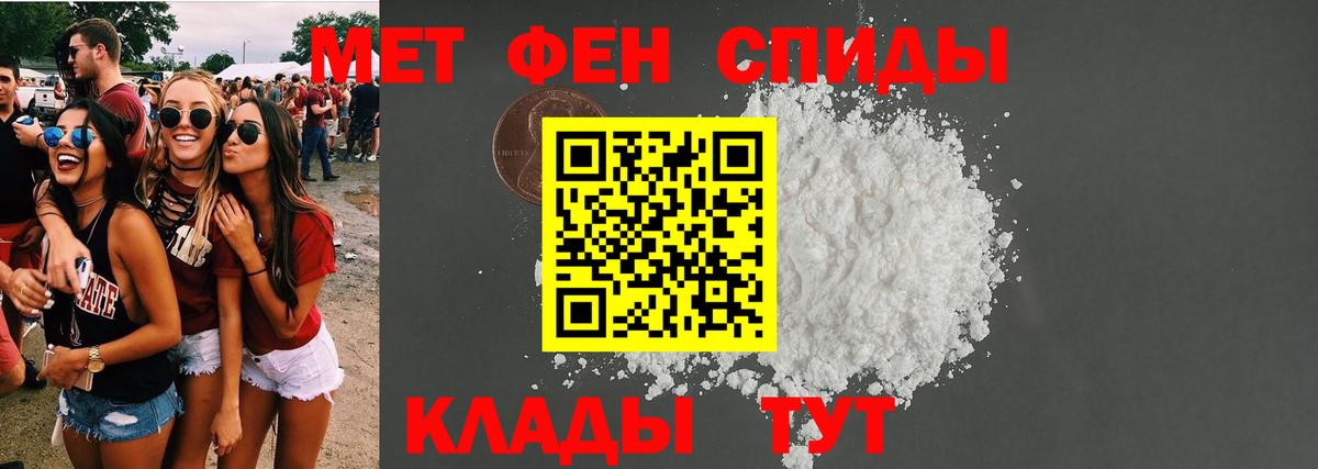 АМФЕТАМИН  Вход с VPN    зеркало  Заинск  АМФЕТАМИН 97%  Амфетамин 