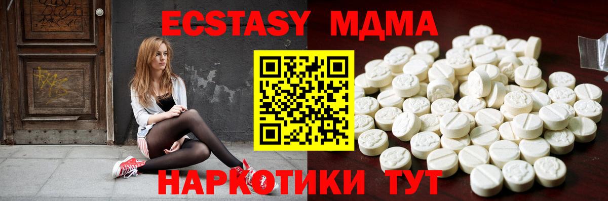 Ecstasy 300 mg Заинск