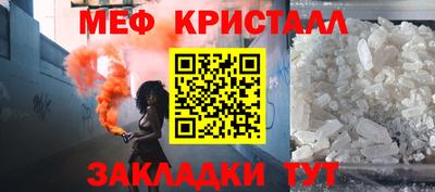 мефедрон мука Моздок
