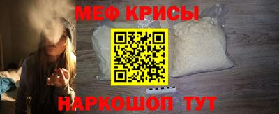 MESCALINE Можайск