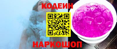 MESCALINE Можайск