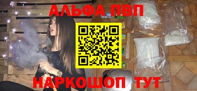 MESCALINE Можайск