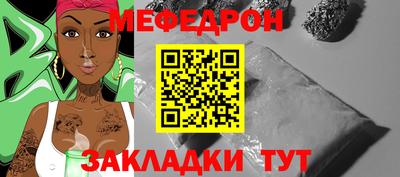 MESCALINE Можайск