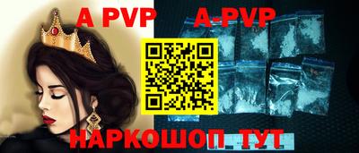 мефедрон мука Моздок