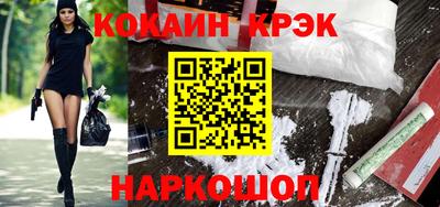 MESCALINE Можайск