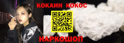 мефедрон мука Моздок