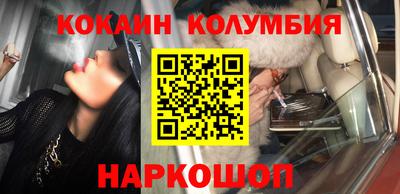 гидра Малоярославец