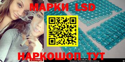 MESCALINE Можайск