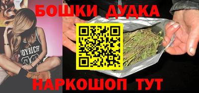 мефедрон мука Моздок