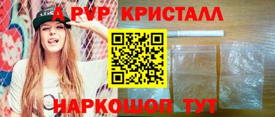 MESCALINE Можайск