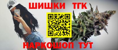 гидра Малоярославец