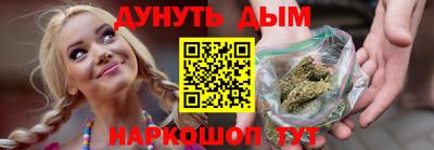 MESCALINE Можайск