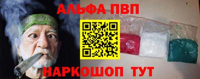 мефедрон мука Моздок