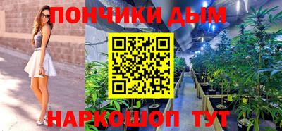 MESCALINE Можайск