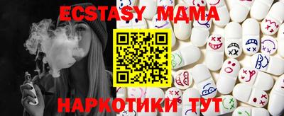 мефедрон мука Моздок