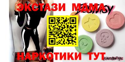 MESCALINE Можайск