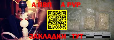 a pvp Можга