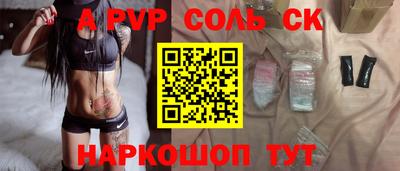 MESCALINE Можайск