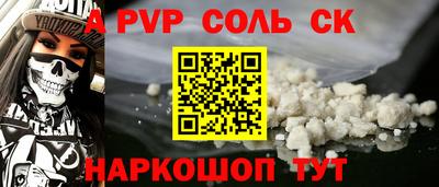 mdma Мариинск