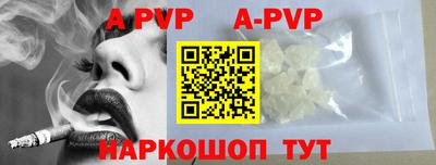 a pvp Можга