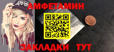 мефедрон мука Моздок