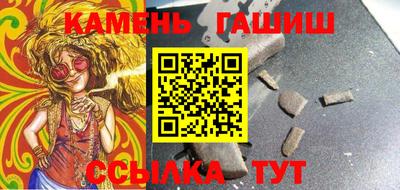 мефедрон мука Моздок