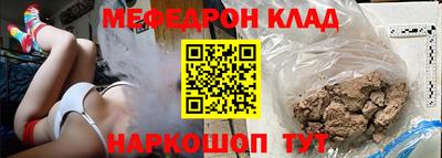 мефедрон мука Моздок