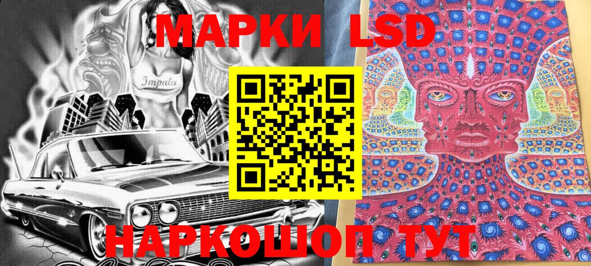 Марки NBOMe 1,5мг Заинск