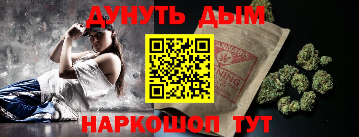 Марихуана марихуана Заинск