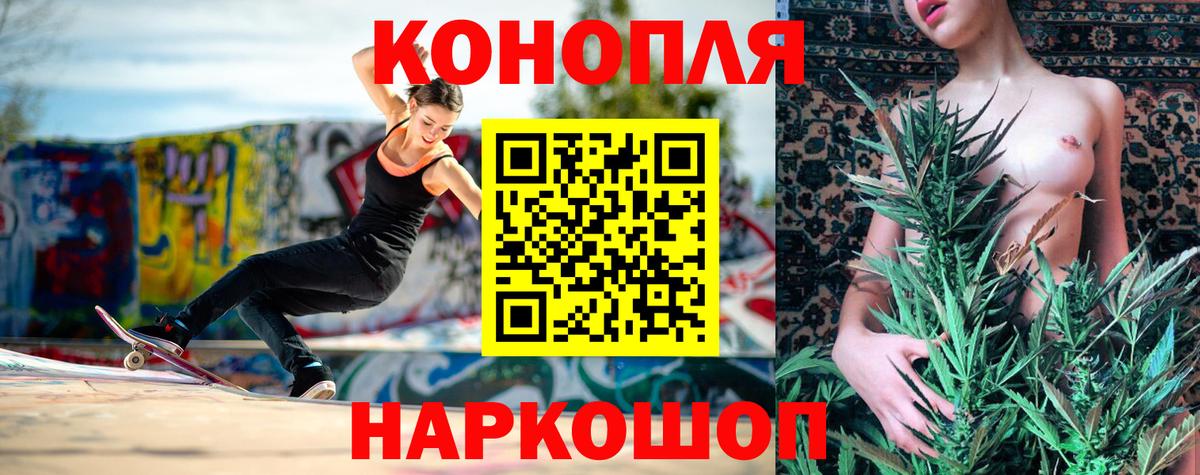 Шишки марихуана гибрид  МАРИХУАНА ГИДРОПОН  Вход с VPN  Заинск  Бошки марихуана марихуана 